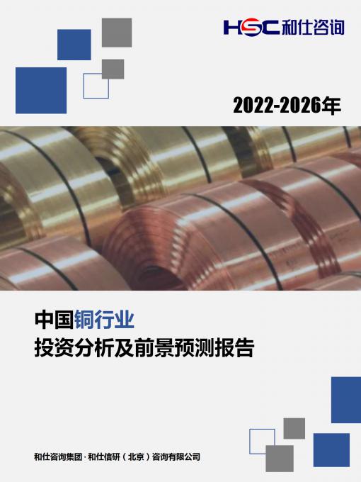 恒峰g22·(中国游)最新官方网站