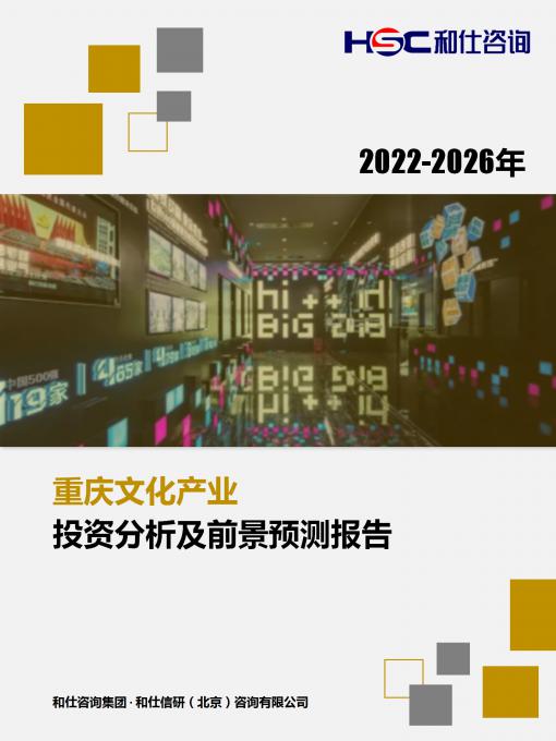 恒峰g22·(中国游)最新官方网站
