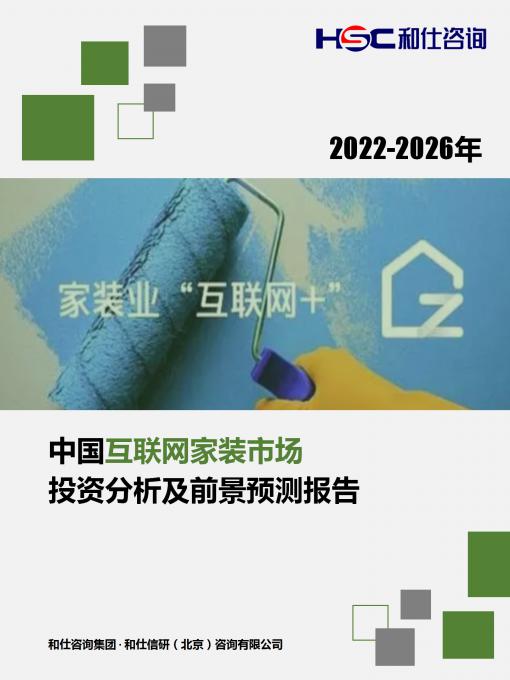 恒峰g22·(中国游)最新官方网站
