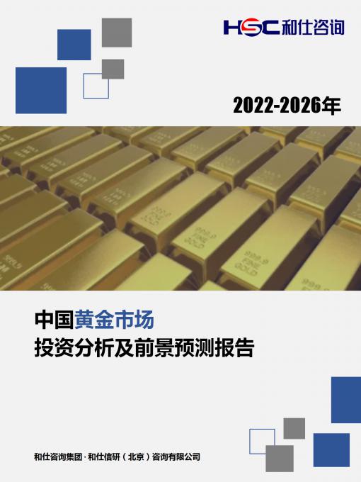 恒峰g22·(中国游)最新官方网站