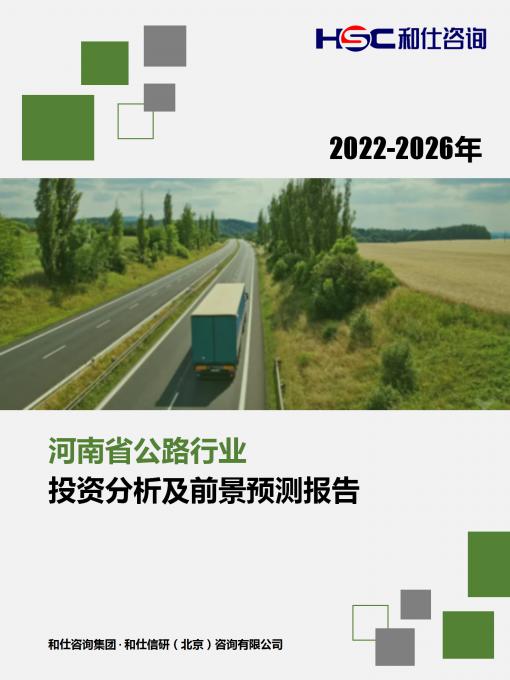 恒峰g22·(中国游)最新官方网站
