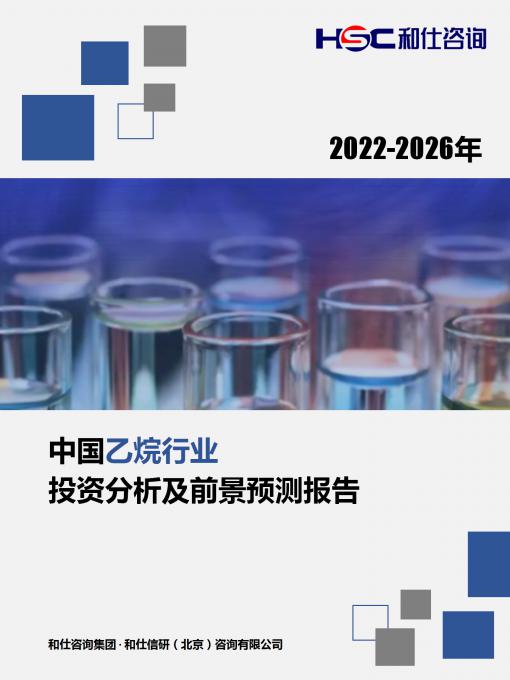 恒峰g22·(中国游)最新官方网站