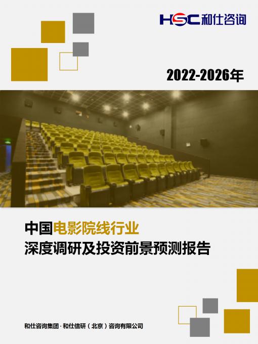 恒峰g22·(中国游)最新官方网站