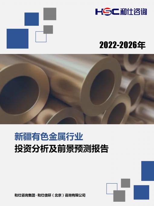 恒峰g22·(中国游)最新官方网站