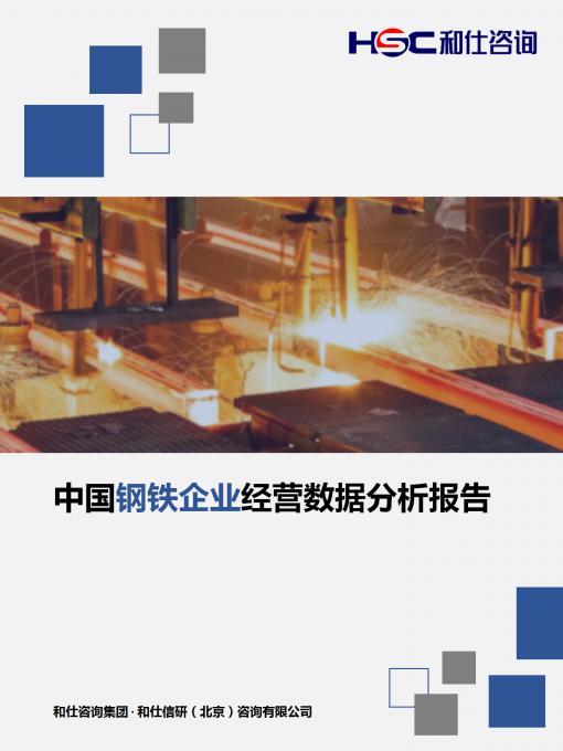 恒峰g22·(中国游)最新官方网站