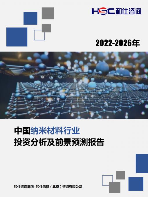 恒峰g22·(中国游)最新官方网站
