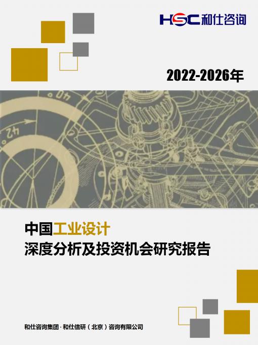 恒峰g22·(中国游)最新官方网站
