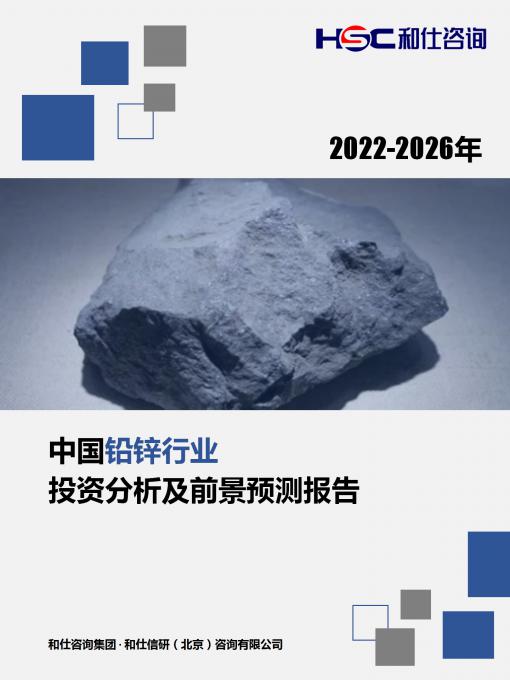 恒峰g22·(中国游)最新官方网站