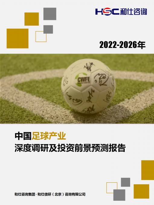 恒峰g22·(中国游)最新官方网站