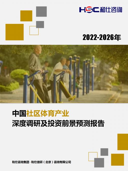 恒峰g22·(中国游)最新官方网站