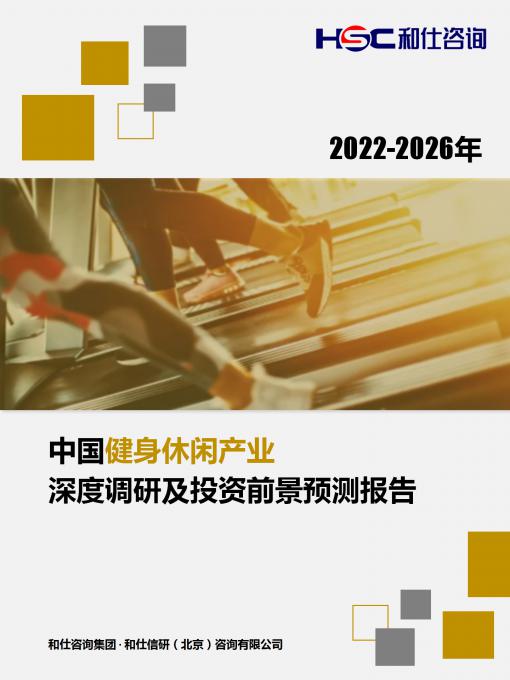 恒峰g22·(中国游)最新官方网站