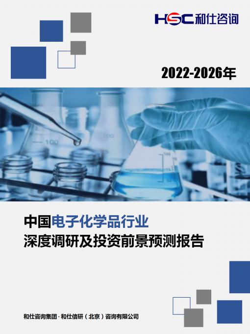 恒峰g22·(中国游)最新官方网站