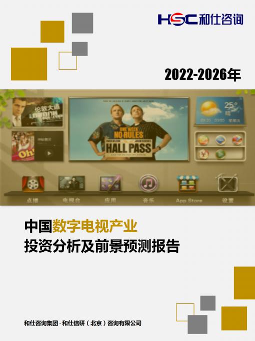 恒峰g22·(中国游)最新官方网站