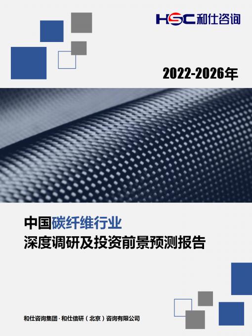 恒峰g22·(中国游)最新官方网站