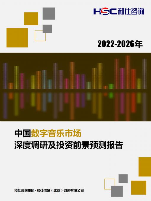 恒峰g22·(中国游)最新官方网站