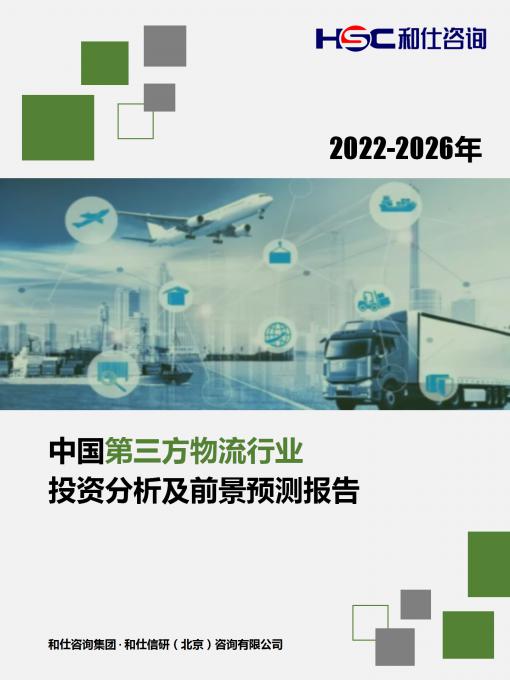 恒峰g22·(中国游)最新官方网站