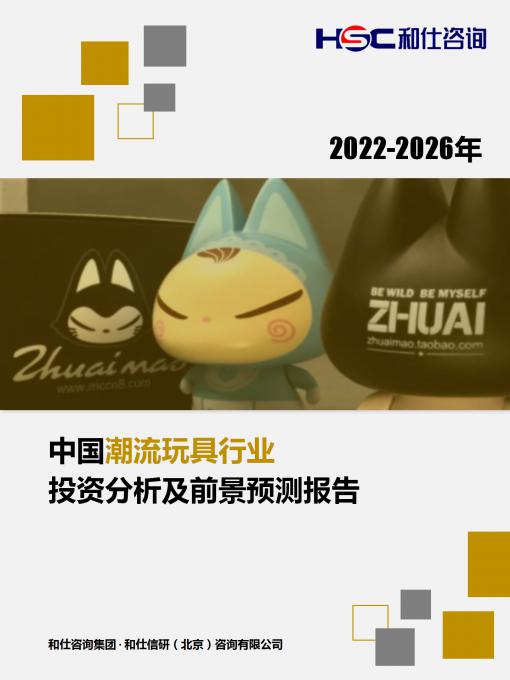恒峰g22·(中国游)最新官方网站
