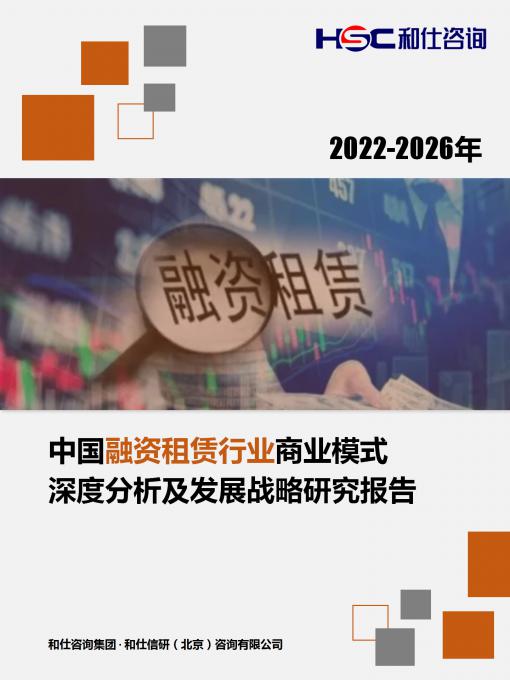 恒峰g22·(中国游)最新官方网站