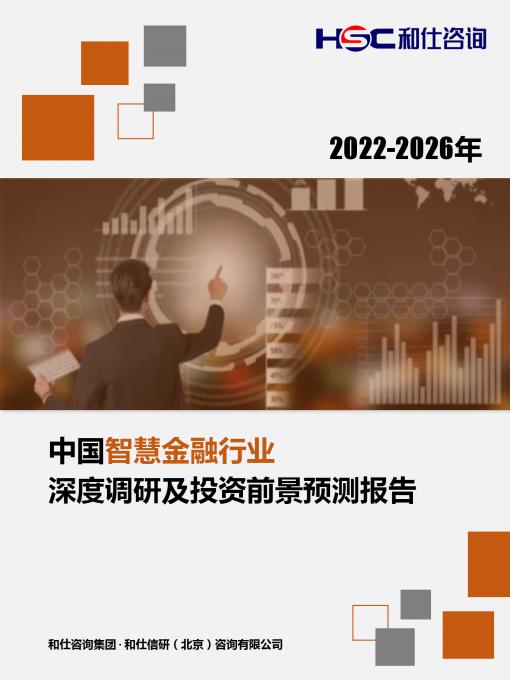 恒峰g22·(中国游)最新官方网站