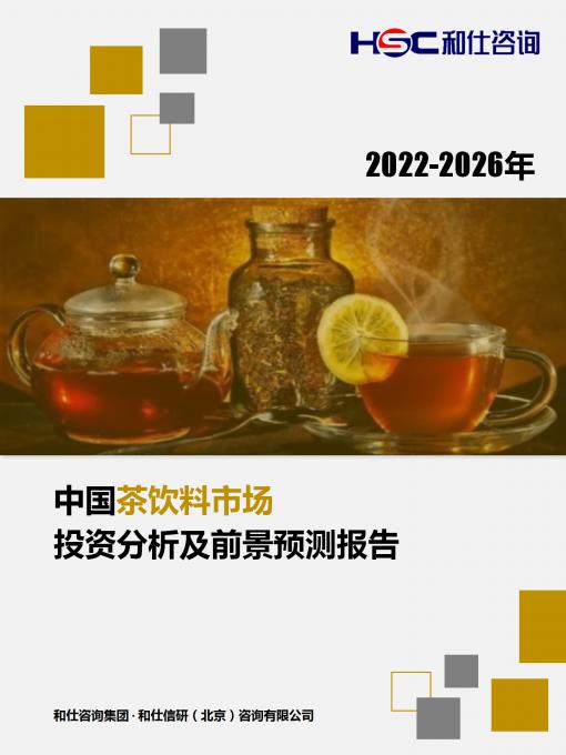 恒峰g22·(中国游)最新官方网站