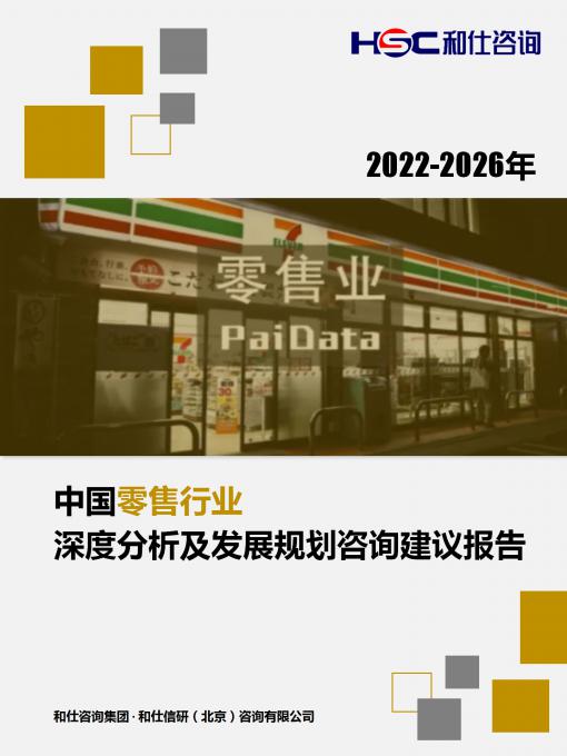 恒峰g22·(中国游)最新官方网站