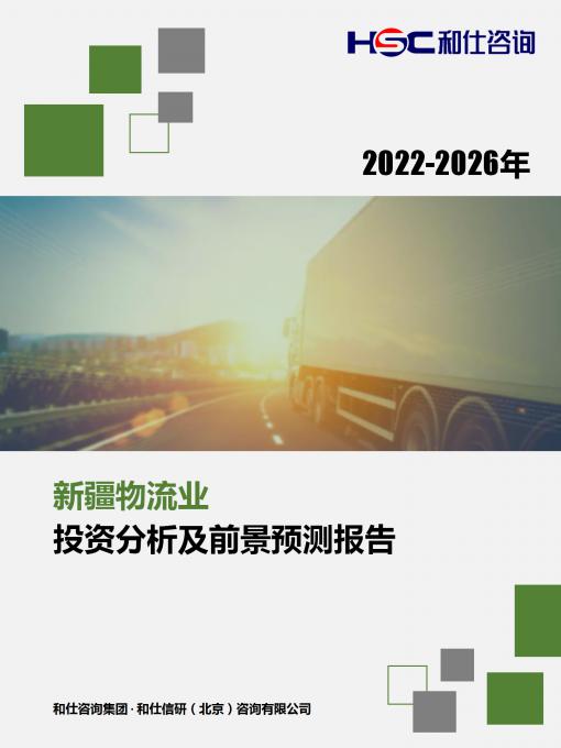 恒峰g22·(中国游)最新官方网站