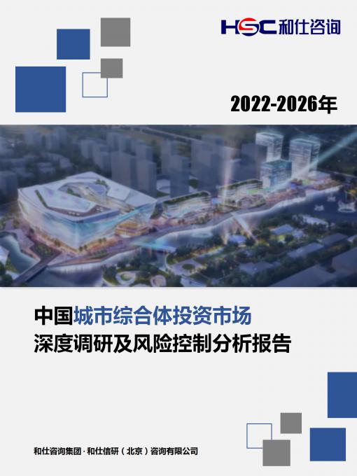 恒峰g22·(中国游)最新官方网站