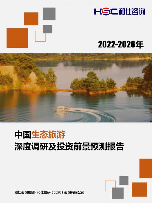 恒峰g22·(中国游)最新官方网站