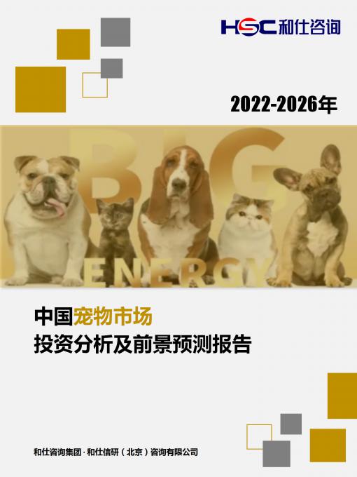 恒峰g22·(中国游)最新官方网站