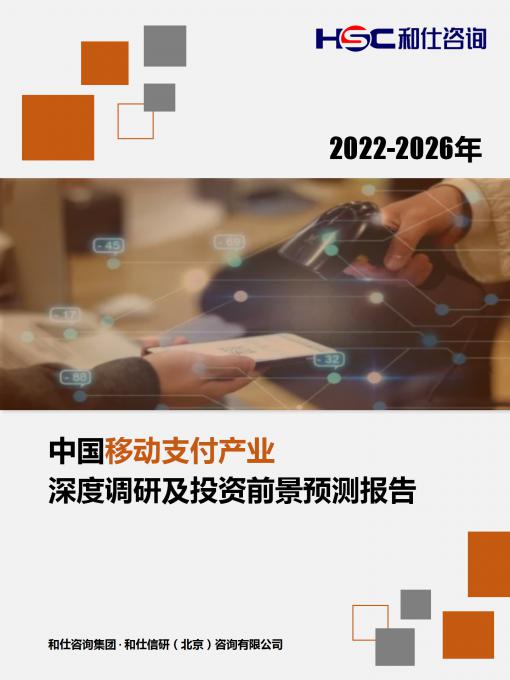 恒峰g22·(中国游)最新官方网站