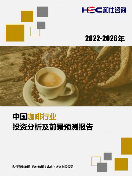恒峰g22·(中国游)最新官方网站