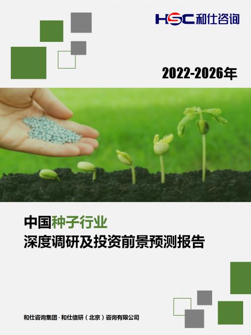 恒峰g22·(中国游)最新官方网站