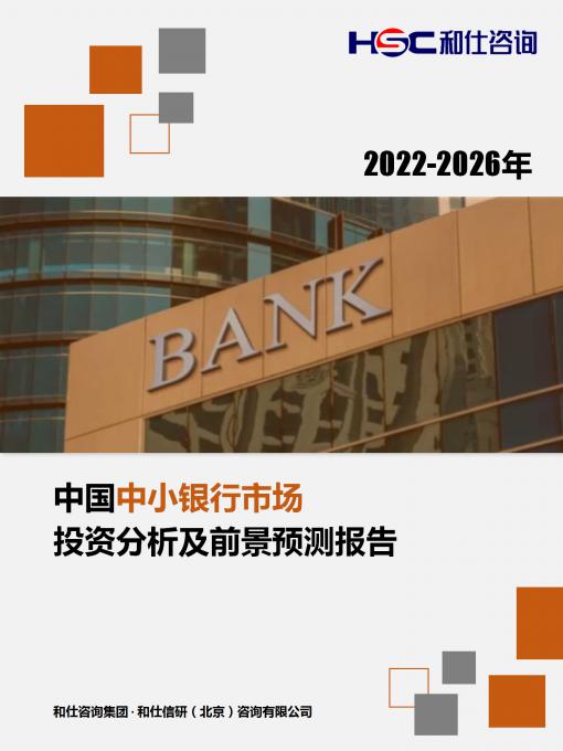 恒峰g22·(中国游)最新官方网站