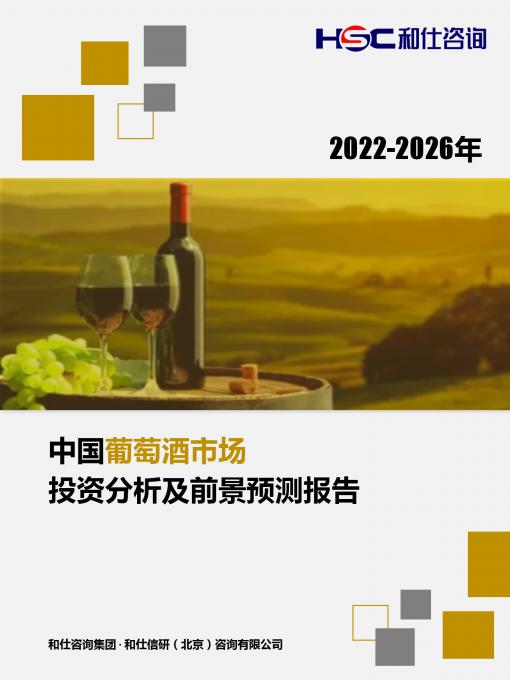 恒峰g22·(中国游)最新官方网站