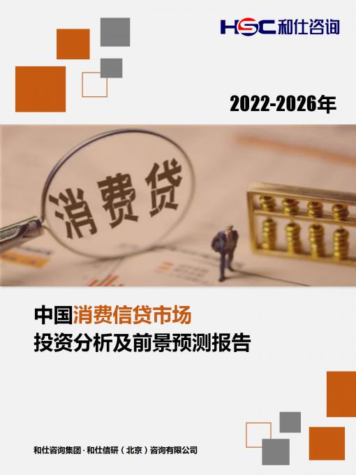 恒峰g22·(中国游)最新官方网站
