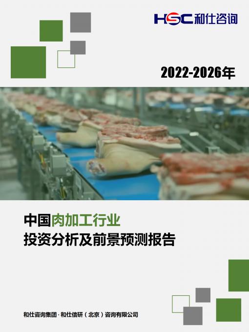 恒峰g22·(中国游)最新官方网站