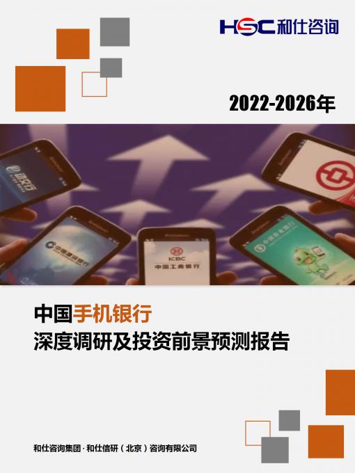 恒峰g22·(中国游)最新官方网站