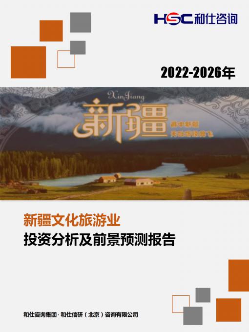 恒峰g22·(中国游)最新官方网站