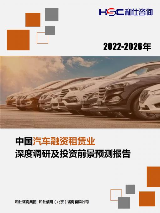 恒峰g22·(中国游)最新官方网站