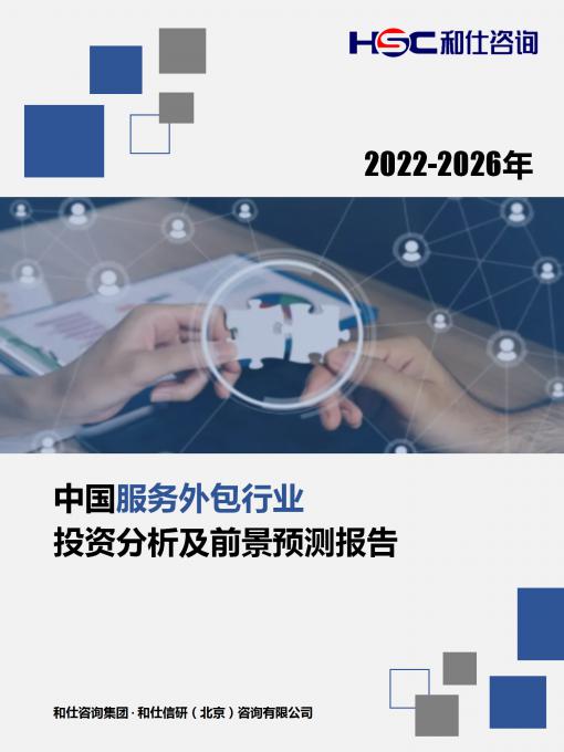 恒峰g22·(中国游)最新官方网站