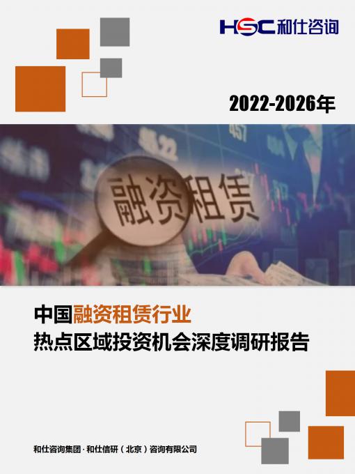 恒峰g22·(中国游)最新官方网站