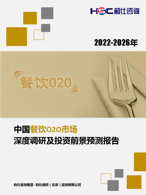 恒峰g22·(中国游)最新官方网站