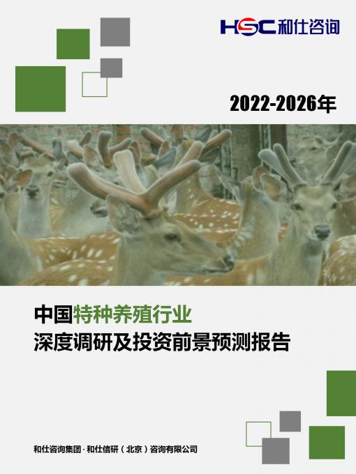 恒峰g22·(中国游)最新官方网站