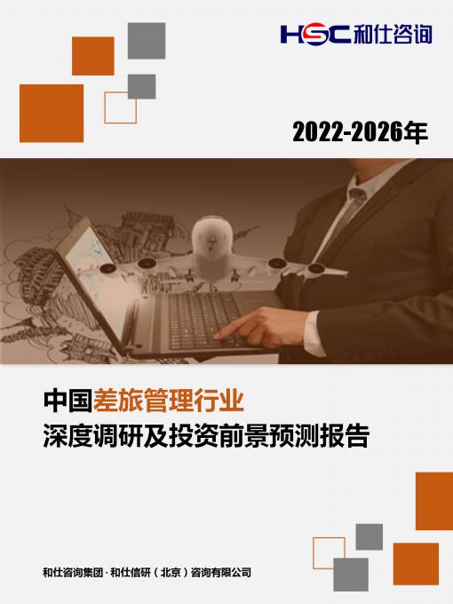 恒峰g22·(中国游)最新官方网站