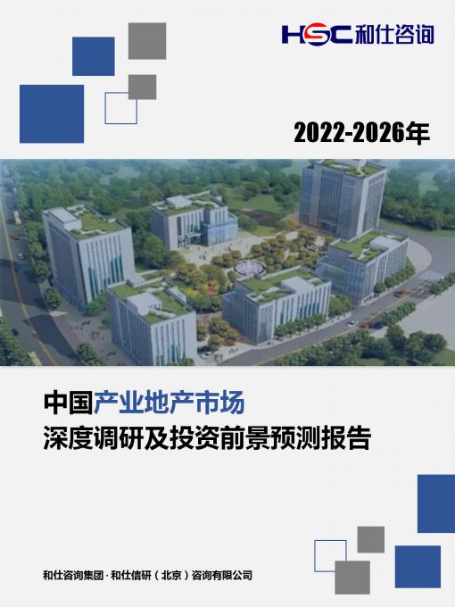 恒峰g22·(中国游)最新官方网站