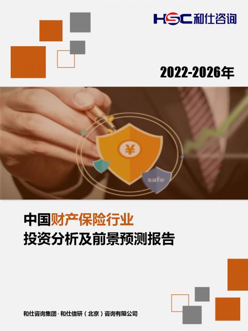 恒峰g22·(中国游)最新官方网站