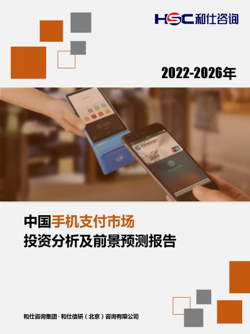 恒峰g22·(中国游)最新官方网站