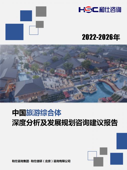 恒峰g22·(中国游)最新官方网站