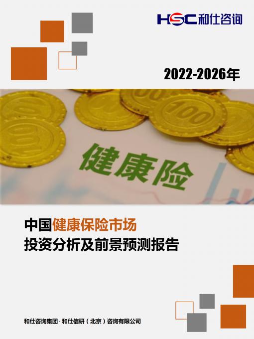 恒峰g22·(中国游)最新官方网站