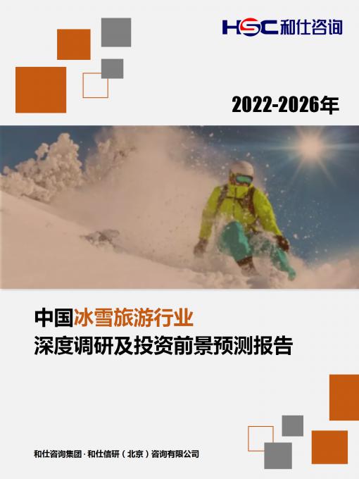 恒峰g22·(中国游)最新官方网站